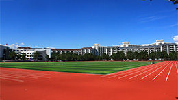 Tsinghua University Zijin Sport Field