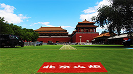 Tiananmen National Flag Guard 