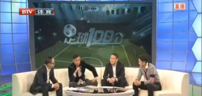 北京电视台《足球100分》节目采访北京火炬探寻优质人造草坪！