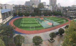 成都市花照中学